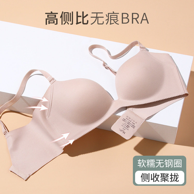 曼妮芬无钢圈文胸女无痕调整胸罩收副乳小胸聚拢大胸显小内衣,女士内衣/男士内衣/家居服,少女文胸,淘宝优惠券,粉丝福利购,淘宝优惠卷