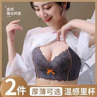 向大大内衣旗舰店官方正品 无钢圈聚拢都市女丽人收副乳文胸罩套装