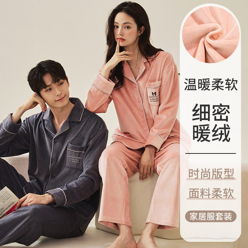 【专柜品质】海岛绒冬季情侣睡衣女保暖开衫长袖珊瑚绒男士家居服,女士内衣/男士内衣/家居服,睡衣/家居服套装,淘宝优惠券,粉丝福利购,淘宝优惠卷