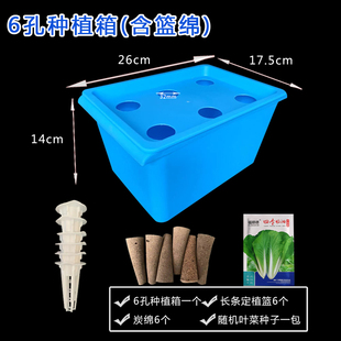 水培种植花盆阳台种植箱种菜箱无土栽培蔬菜设备家庭室内种菜花卉