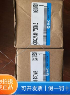 正品SMC气缸CDQ2A40-75DMZ标准型薄型单杆双作用气缸