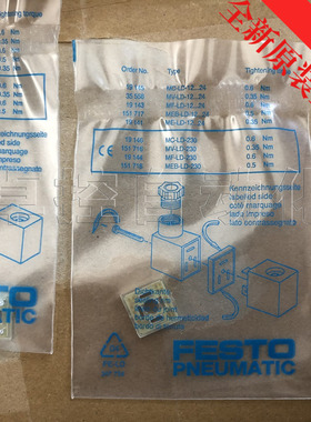 全新原装FESTO发光密封件151717-MEB-LD-12-24DC正品