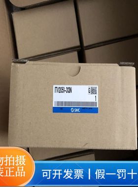 正品SMC比例阀ITV2051-313N电气比例阀门全新原装