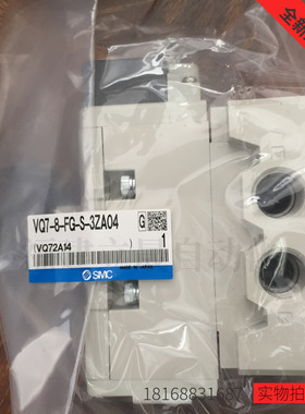 正品SMC五通电磁阀VQ7-8-FG-S-3ZA04 5通电磁阀符合ISO标准单体式