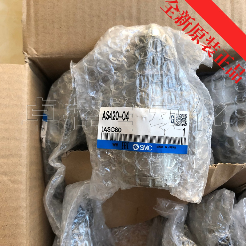SMC调速阀AS420-04正品