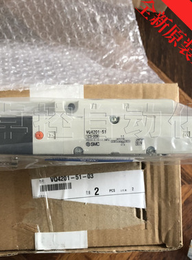 SMC电磁阀VQ4201-51 VQ4201-51-03 VQ5201-51/41全新原装正品