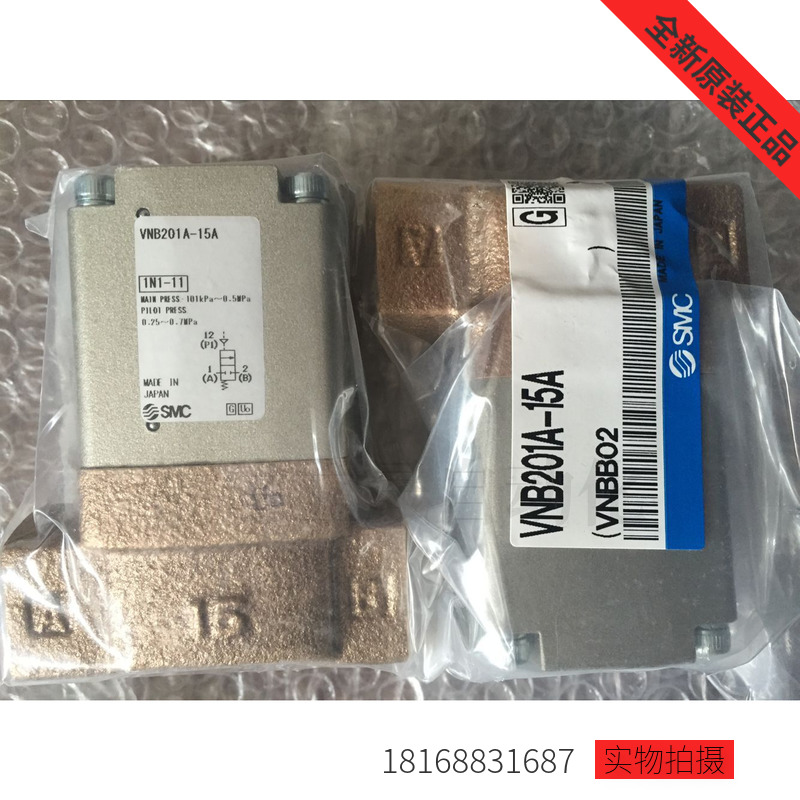 全新原装SMC气控阀VNB201A-15A