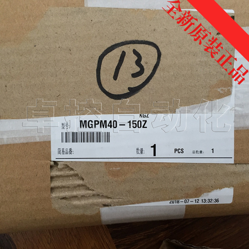 全新原装SMC气缸MGPM40-150Z带导杆正品