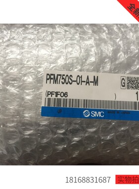 正品特价全新原装SMC流量开关PFM750S-01-A-M正品假一罚十