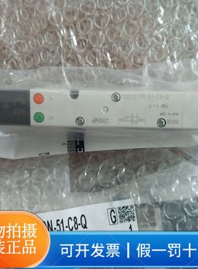 正品SMC电磁阀SQ2231DN-51-C8-Q 5通电磁阀 插入式 电磁阀