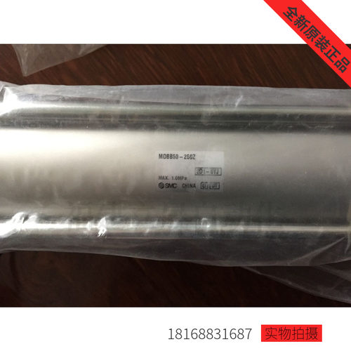 供应SMC气缸全新原装正品MDBB50-250Z假一赔十
