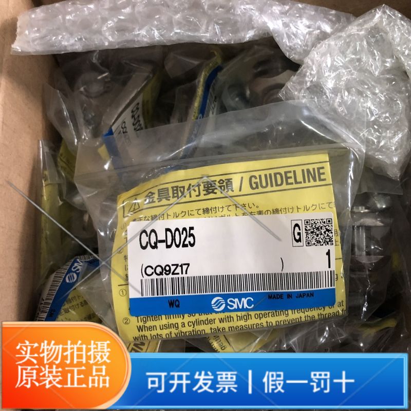 SMC法兰CQ-L063双耳环CQ-D025