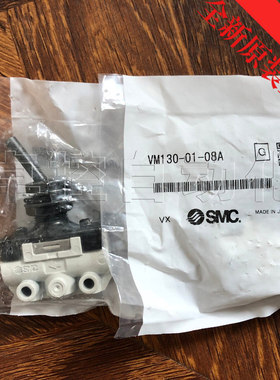 SMC机械阀VM130-01-08A全新原装正品假一罚十