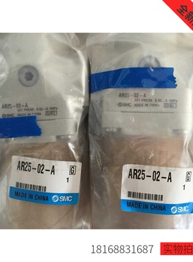 正品供应SMC调压阀AR25-02BG-A全新原装正品假一赔十