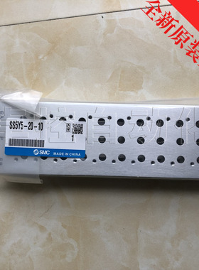 特价全新原装SMC汇流板SS5Y5-20-10正品现货