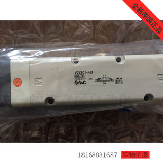 SMC电磁阀VQ4200-5W全新原装正品新款VQ4200-5W1