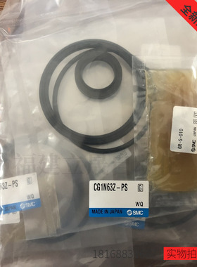 SMC气缸维修包CG1N63Z-PS密封件全新原装正品现货假一罚十