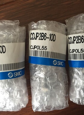 SMC针型气缸CDJP2B6-10D单杆双作用CJP2全系气缸微型气缸圆形气缸