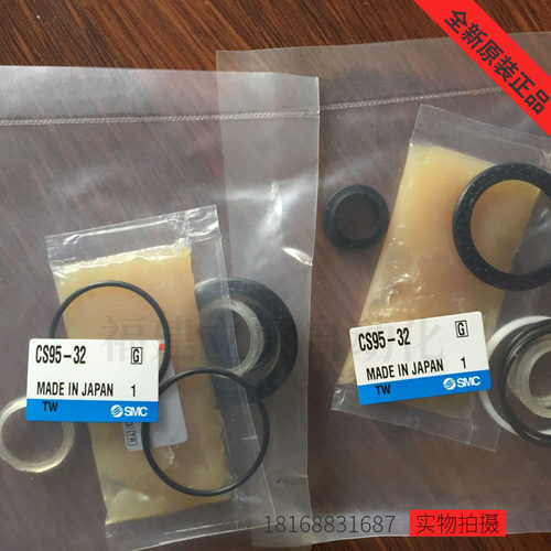 供应全新原装SMC气缸维修包CS95-32正品