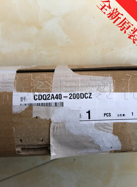 SMC气缸CDQ2A40-200DCZ薄型标准单杠双作用全新原装正品超快货期