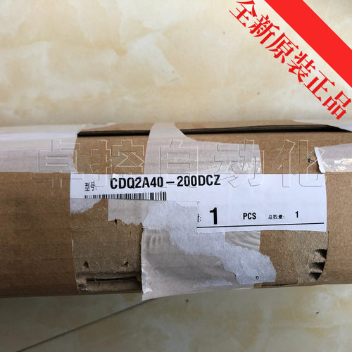 SMC气缸CDQ2A40-200DCZ薄型标准单杠双作用全新原装正品超快货期