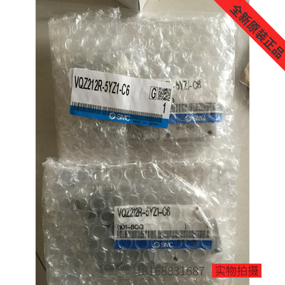 SMC电磁阀VQZ212R-5YZ1-C6