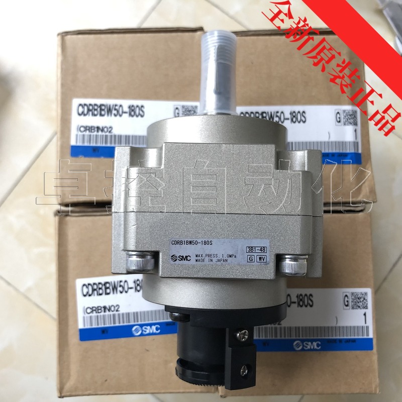 smc叶片摆动气缸CDRB1BW50-180S