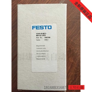 M52 1R5L订货号546768费斯托 正品 特价 FESTO标准阀VSVA