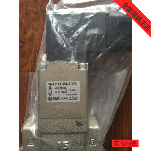SMC电磁阀VNA211A-15A-5DZB全新原装正品