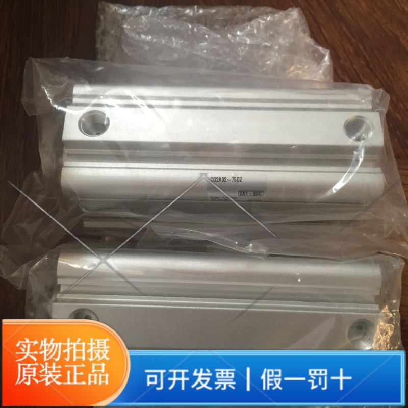 SMC气缸CQ2A32-75DZ正品耐用