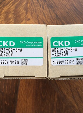 CKD喜开理电磁阀AB21-02-2/3/5-A-AC220V/DC24V AB21-02-2-DC24V
