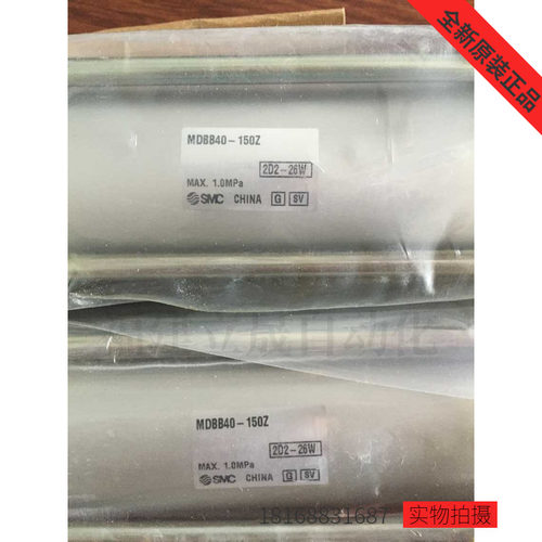 供应SMC气缸全新原装正品MDBB40-150Z假一赔十