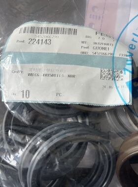 正品FESTO密封刮油器WIFC6-40X50X11,5-NBR费斯托224143 FESTO