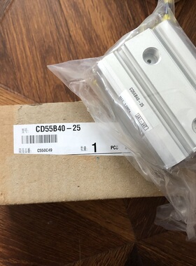 正品SMC气缸CD55B40-25标准薄型气缸单杆双作用SMC全新原装气缸