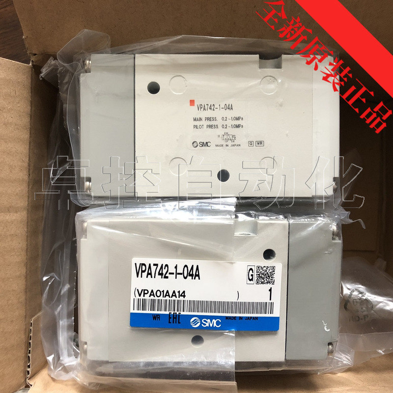 SMC气控阀VPA742-1-04A 3通全新原装正品营业所渠道