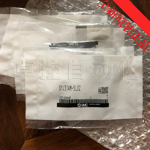 SMC电磁阀SYJ314M-5LOZ先导式3通阀全新原装正品