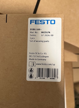 正品FESTO气缸易损部件组DSBG-160- - 8025174费斯托维修包密封圈