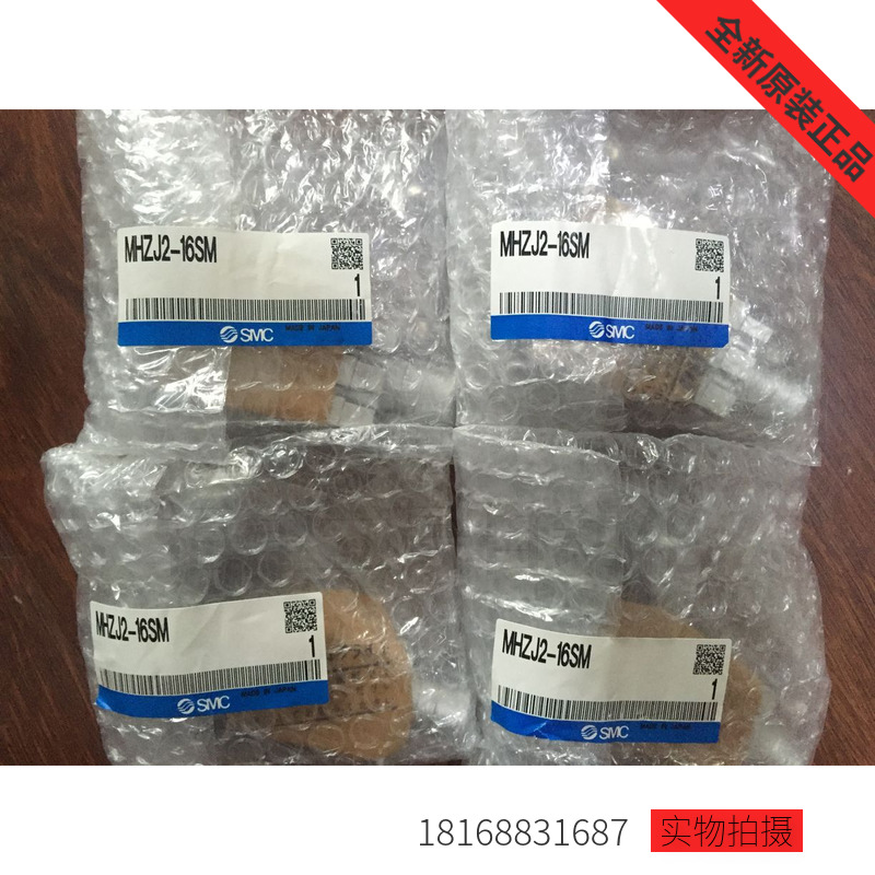 SMC手指气缸MHZJ2-16SM正品耐用