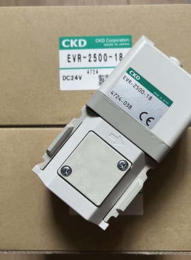 特价正品CKD比例阀EVR-2500-18喜开理电气比例阀门气动元件原装