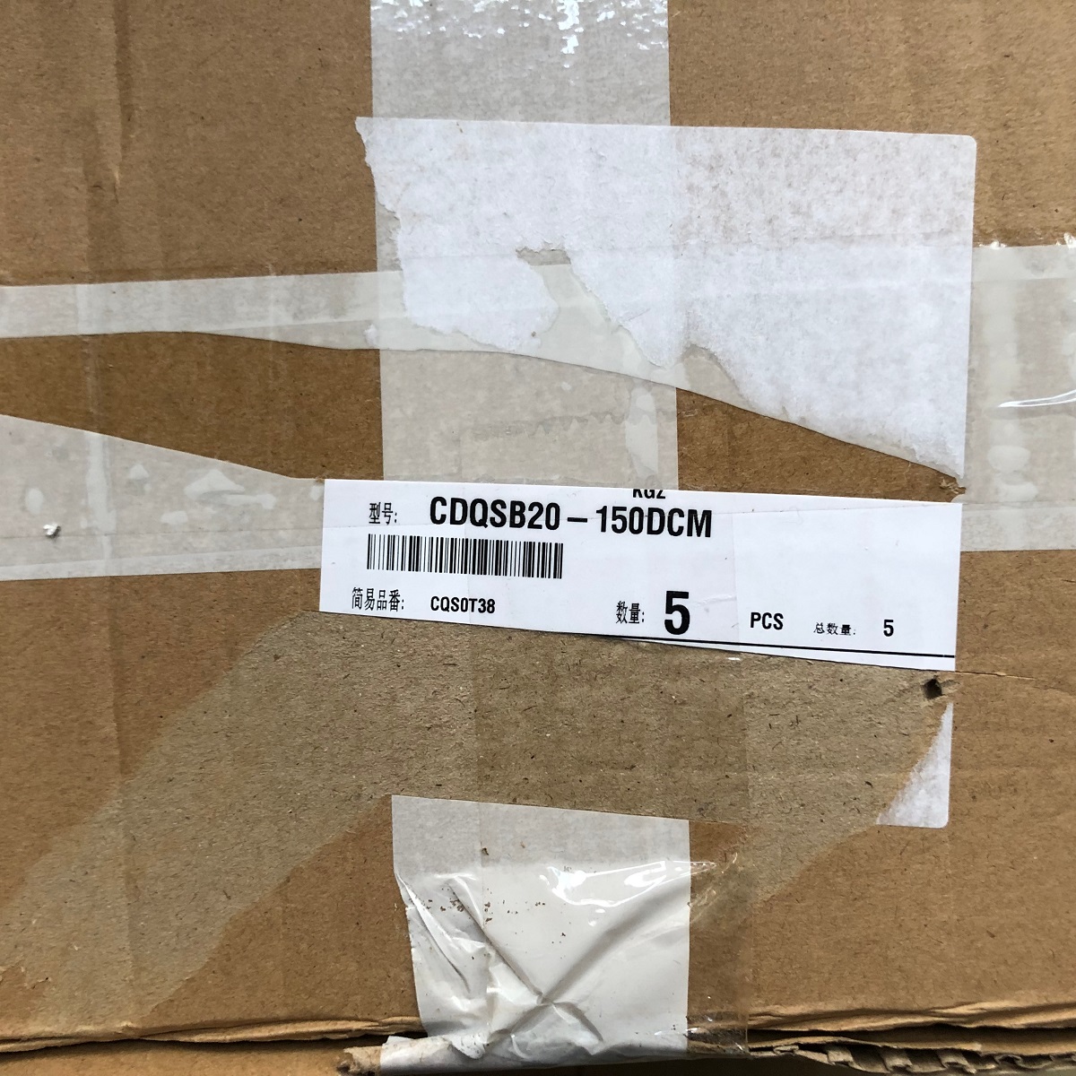 供应SMC气缸全新原装正品CDQSB20-150DCM薄型标准气缸假一赔十