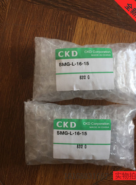 正品喜开理CKD气缸SMG-L-16-15假一赔十全新原装正品