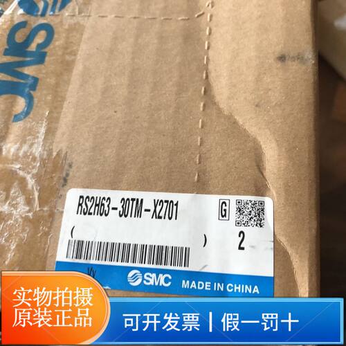 SMC止动气缸RS2H63-30TM-X2701