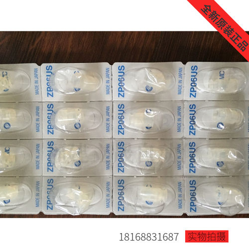 SMC真空吸盘ZP06US正品耐用