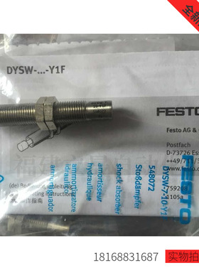 费斯托FESTO缓冲器DYSW-7-10-Y1F订货号548072全新原装正品