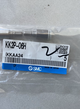 特价正品SMC接头KK2P-06H KK2S-06H插头/带快换接头直通型