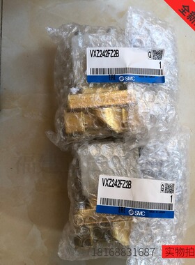 特价正品SMC电磁阀VXZ242FZ2B先导式二通电磁阀水用全新原装正品