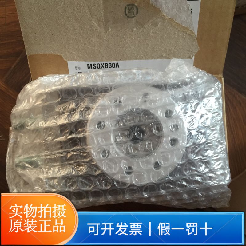 SMC气缸MSQXB30A摆台气缸