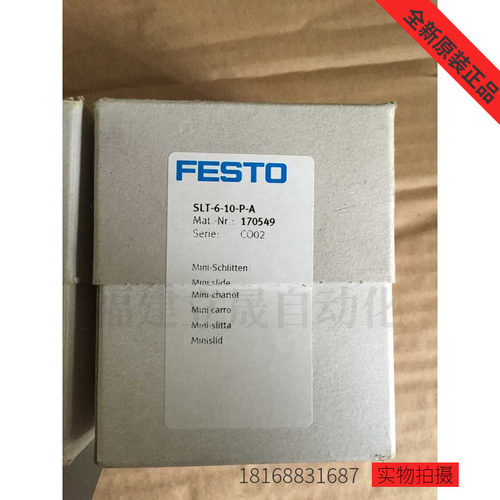 费斯托气缸DGST-6-10-PA正品