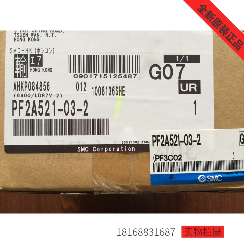SMC流量开关PF3A703H-10-DS3正品