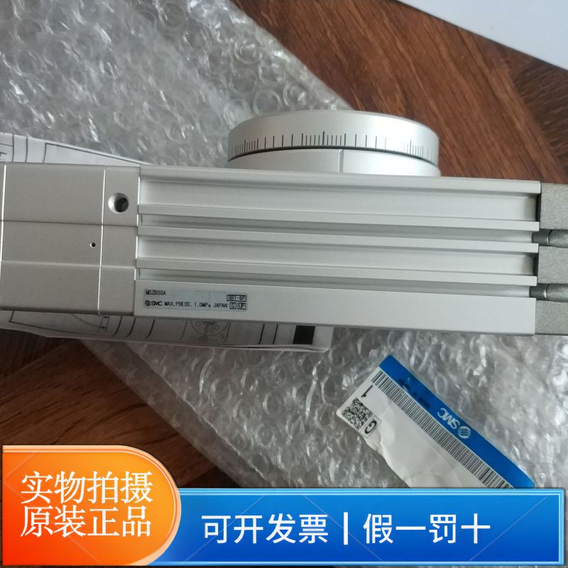 SMC气缸MSZB30A正品假一罚十